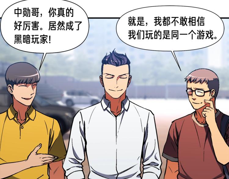 第108话 累死了！88698
