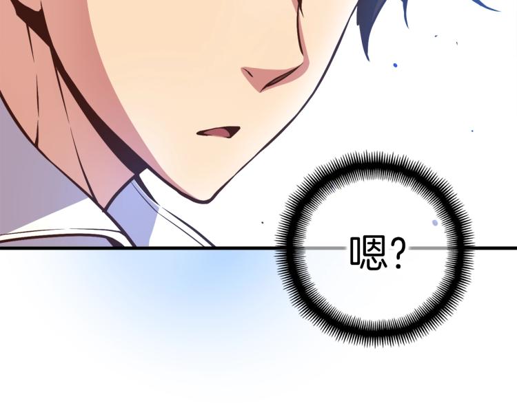 第138话 她的真面目110