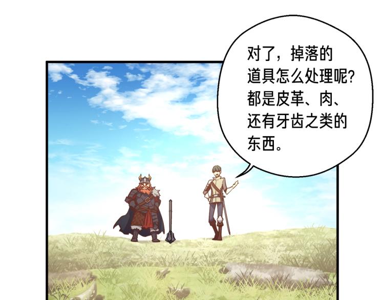 第136话 搬运武器37