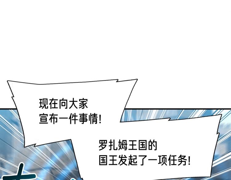 第112话 干活吧！玩家们9