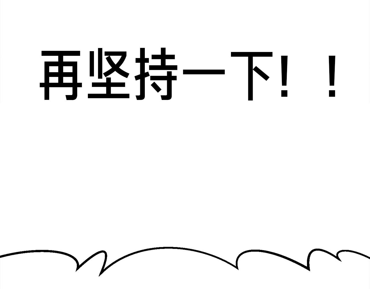 第148话 人体便当129