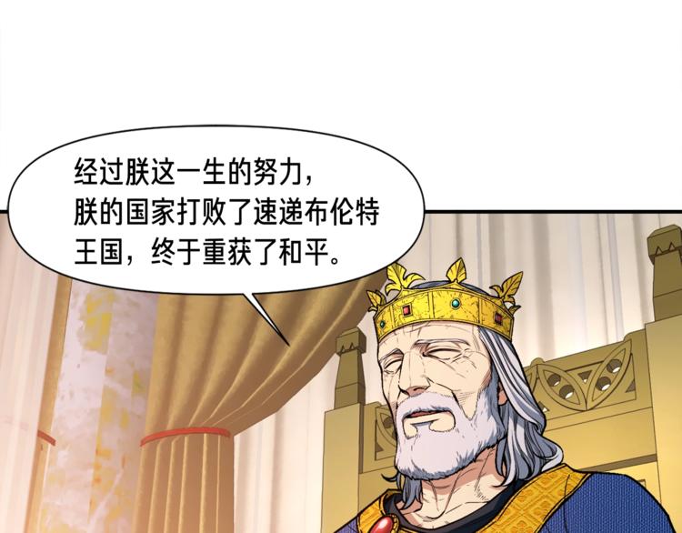 第111话 未了的心愿68