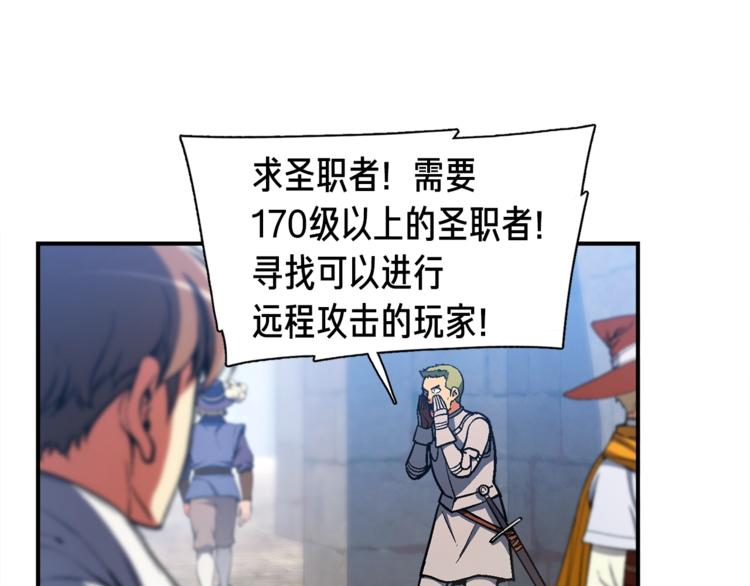第104话 我韦德又回来了！76