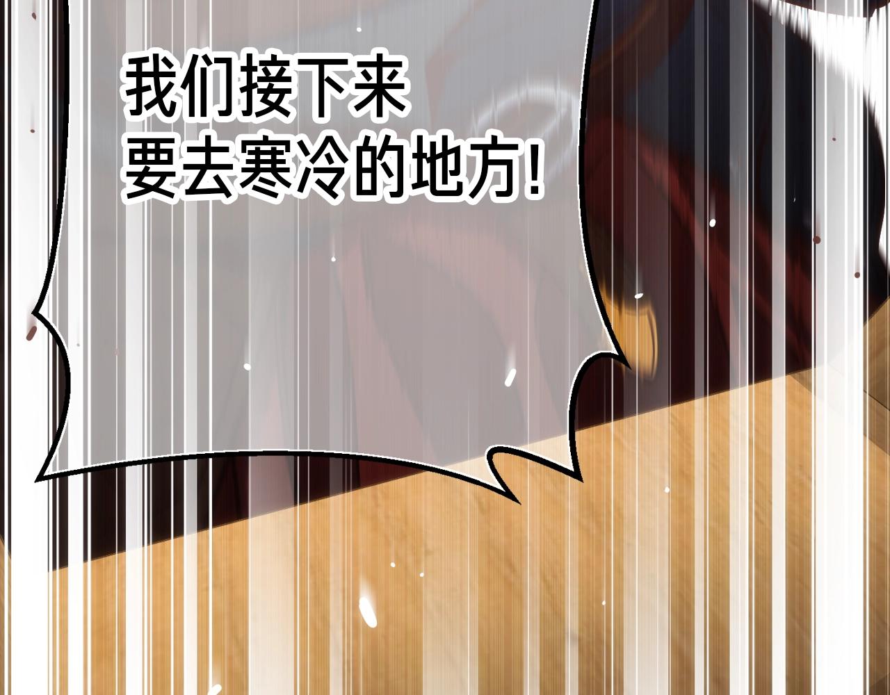 第163话 北部远征队236