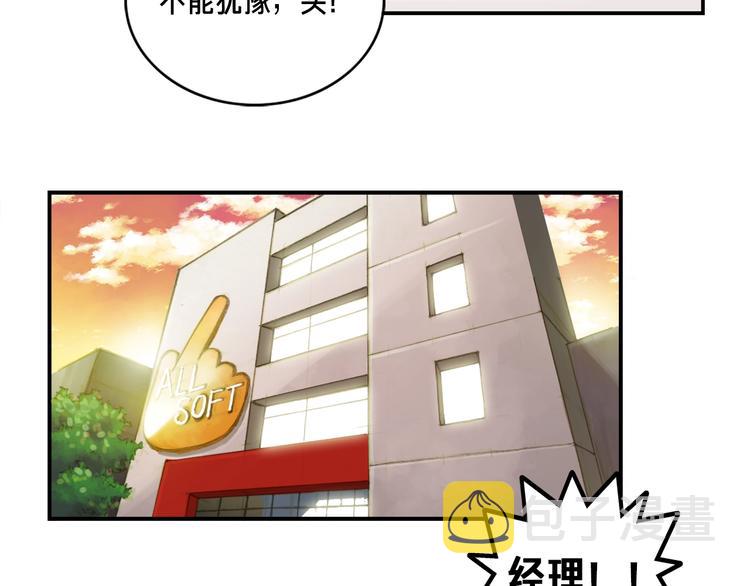 第0+1话 天价的账号77