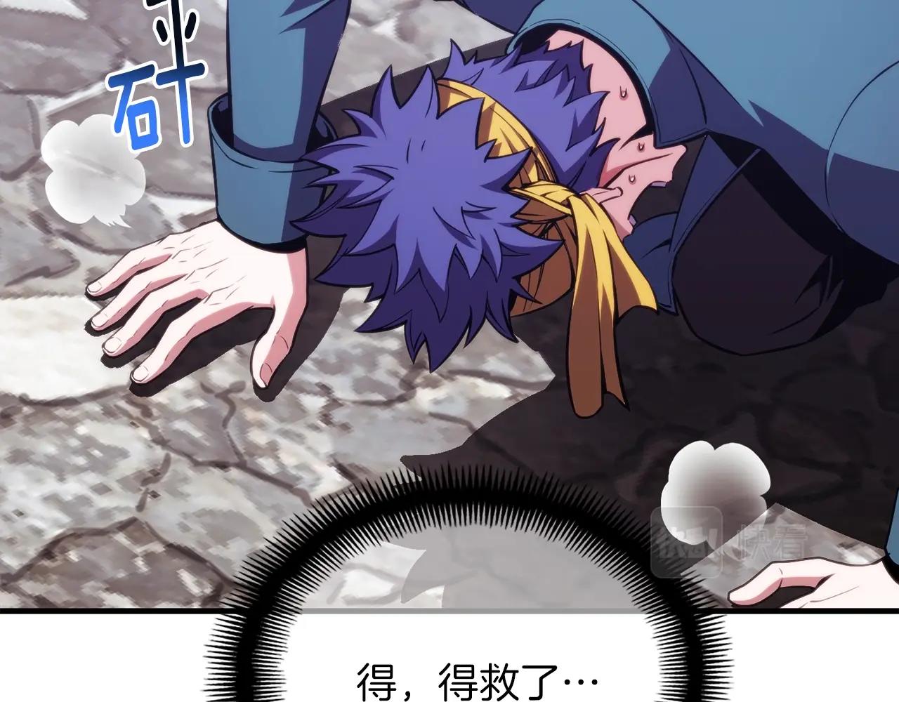 第148话 人体便当41