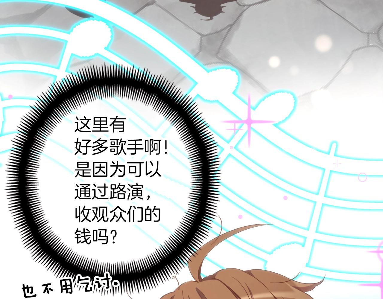 第161话 奇怪的女欧克91