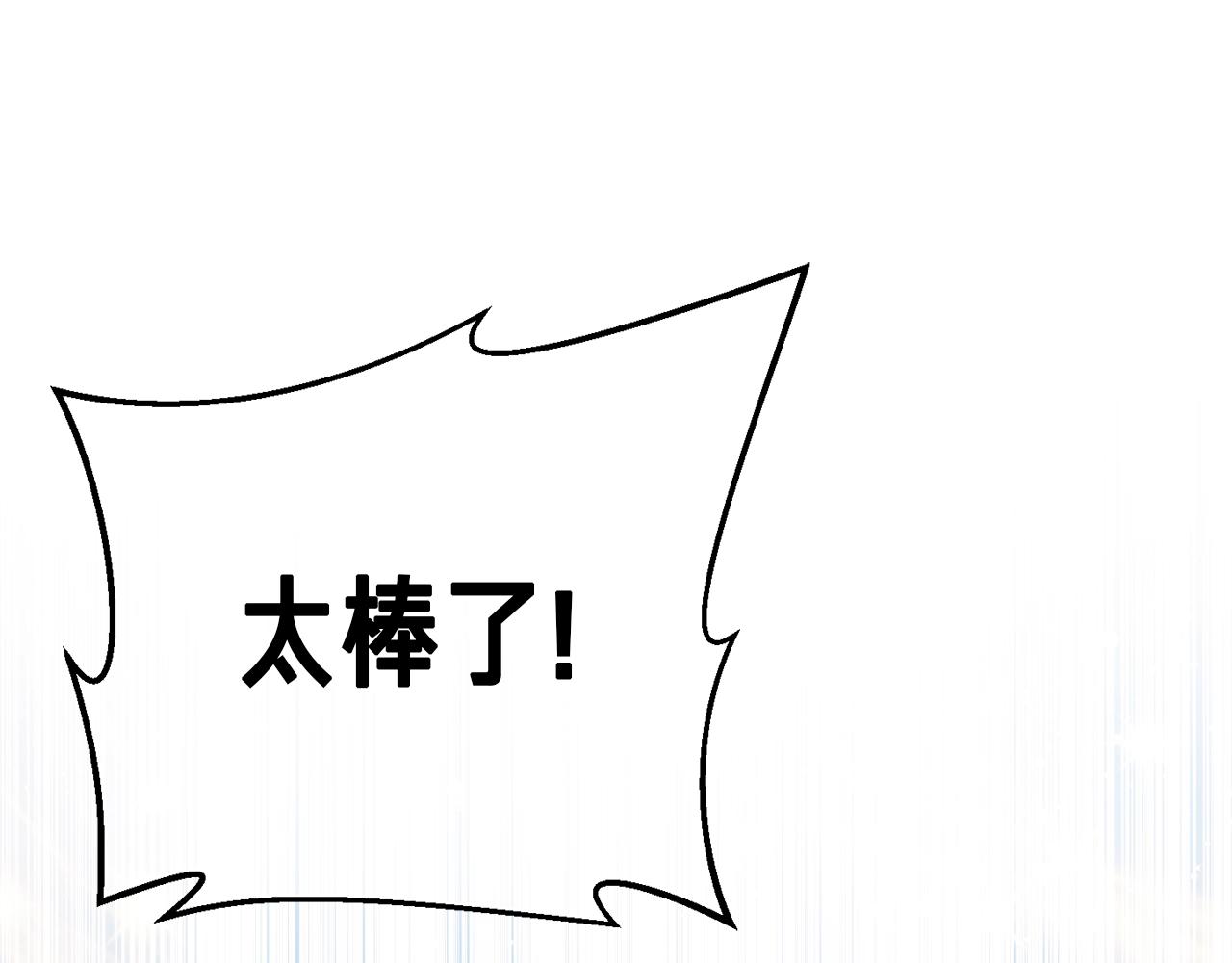 第166话 线索29