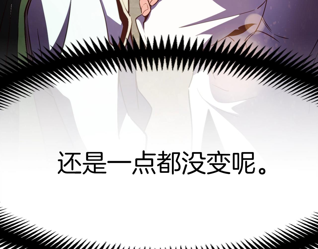 第152话 炎之诅咒221