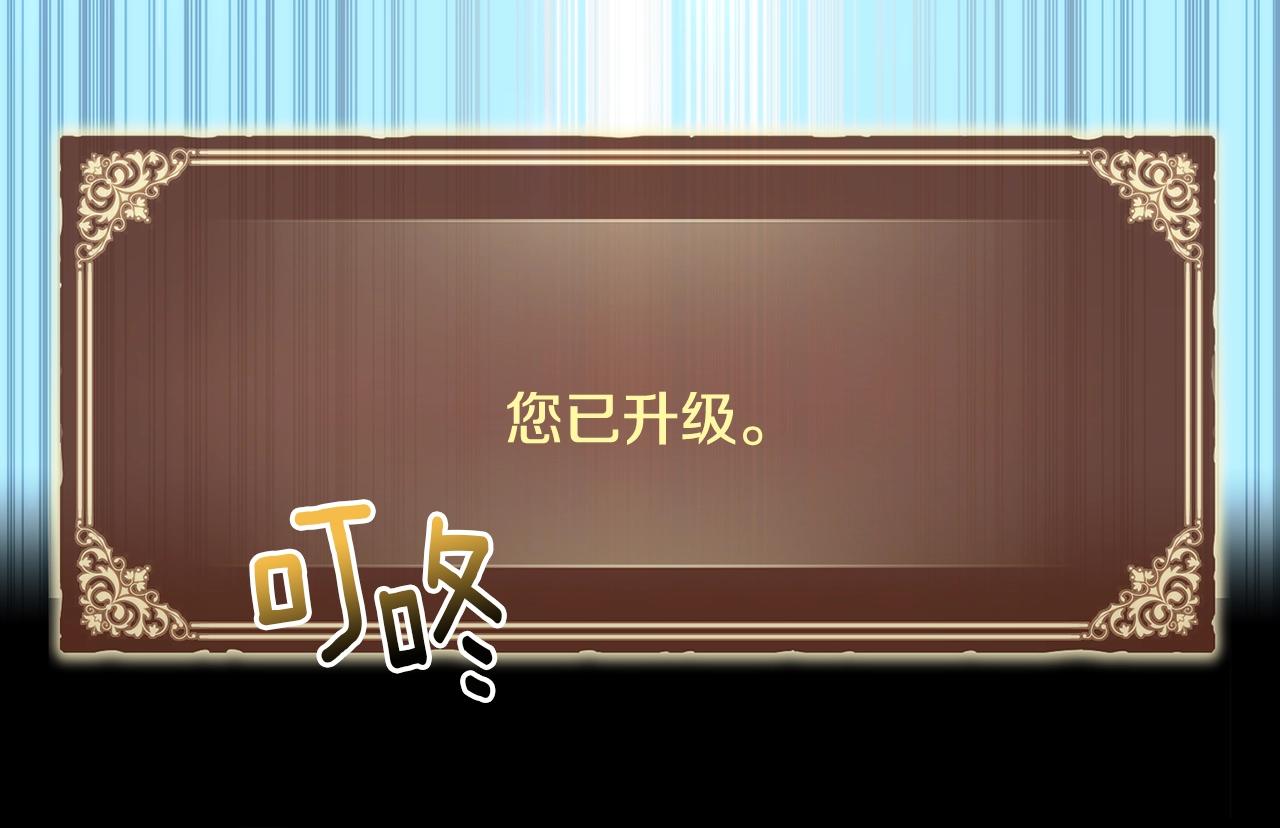 第150话 最后的胜负199