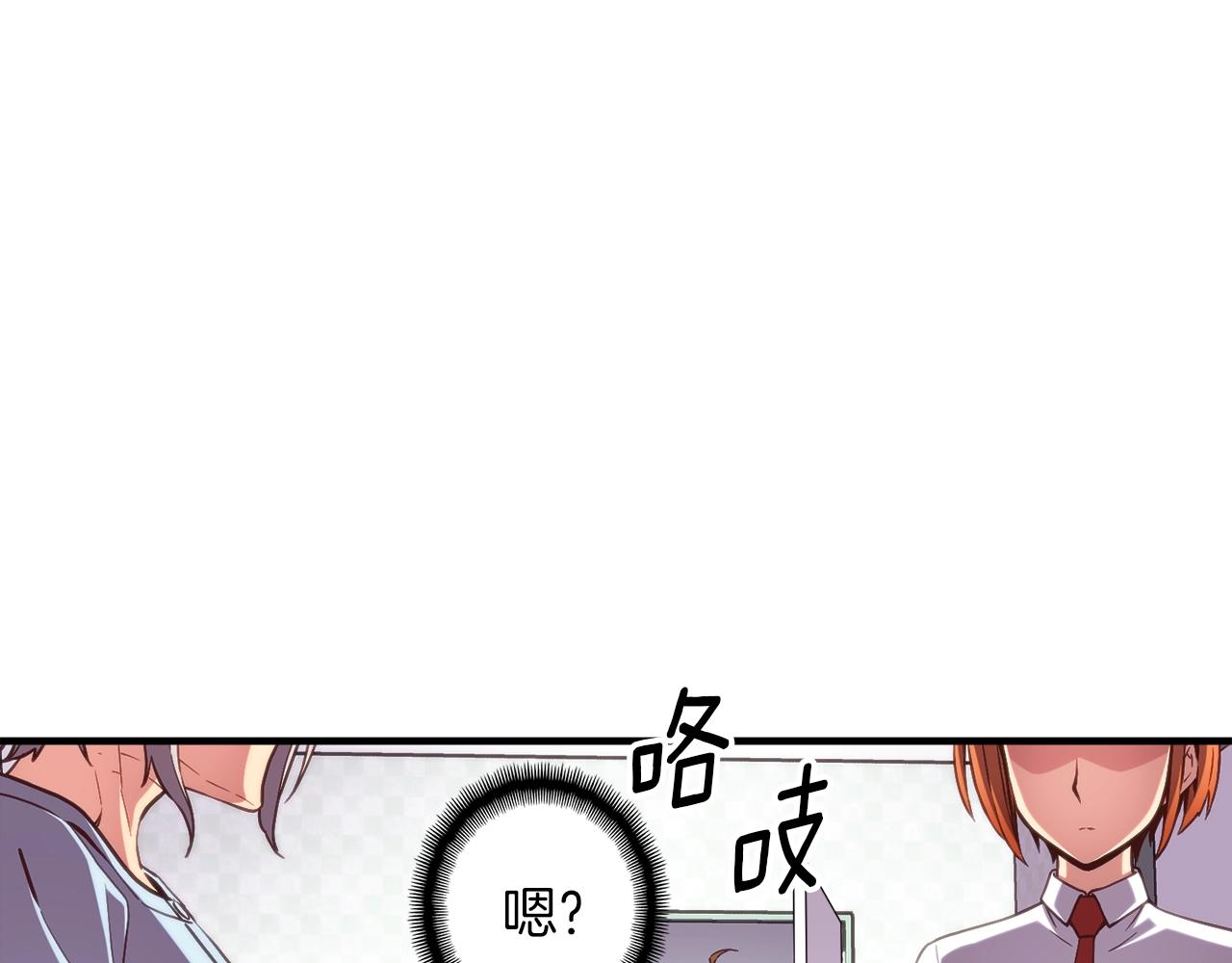 第157话 考上大学5