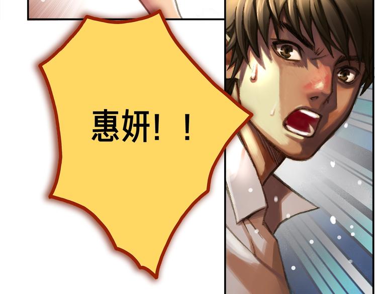 第2话 命运的玩笑68
