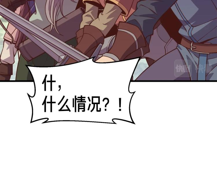 第136话 搬运武器60