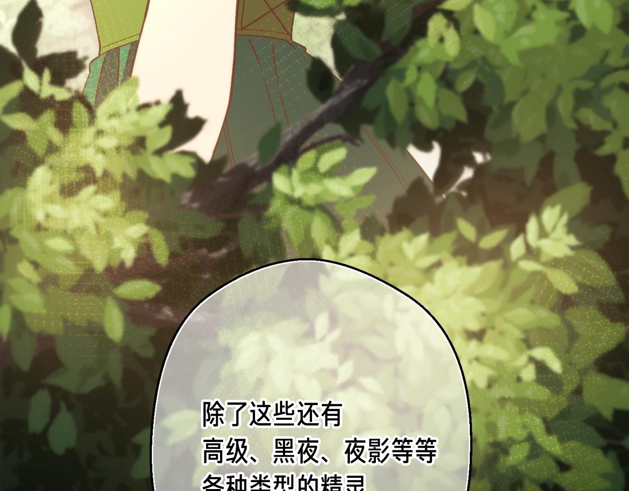 第155话 独家签约154