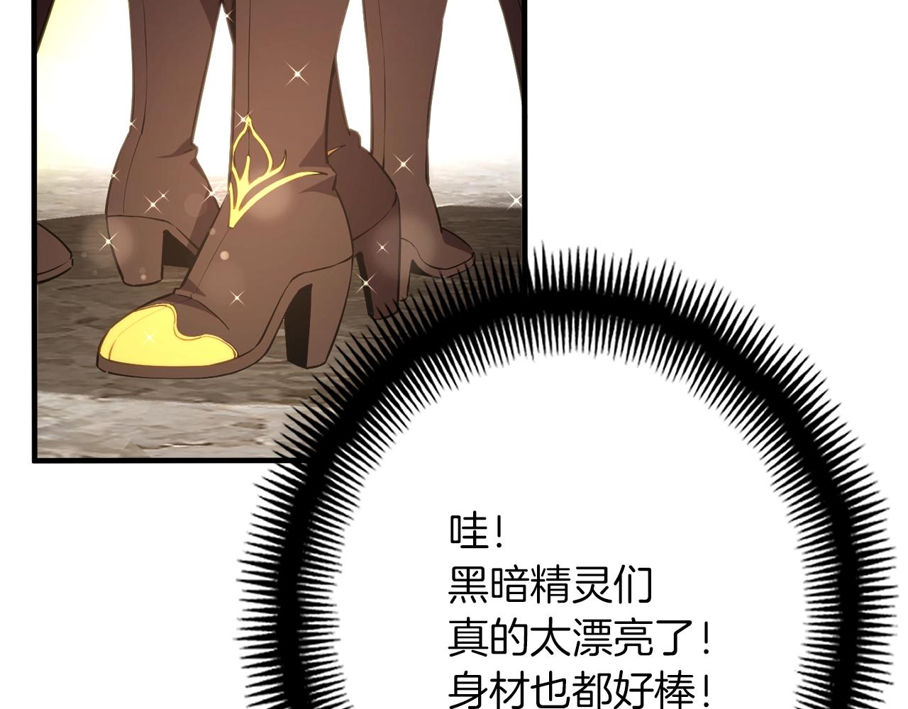 第155话 独家签约143