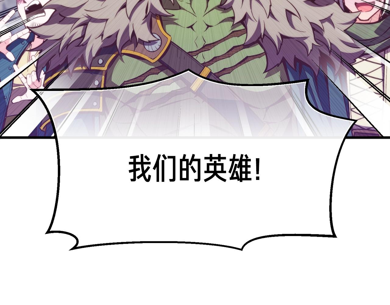 第153话 奖励结算36