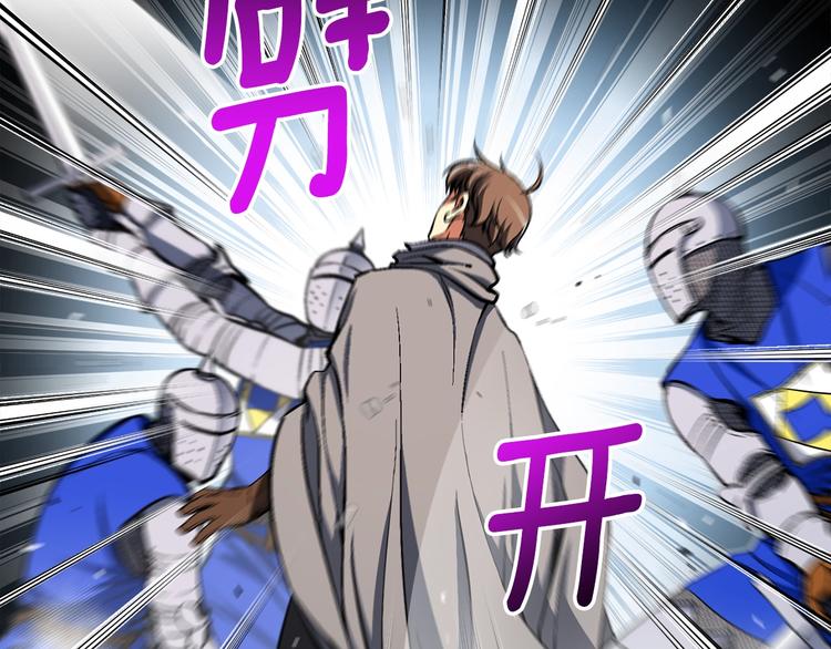 第102话 阿伟杀疯了！6