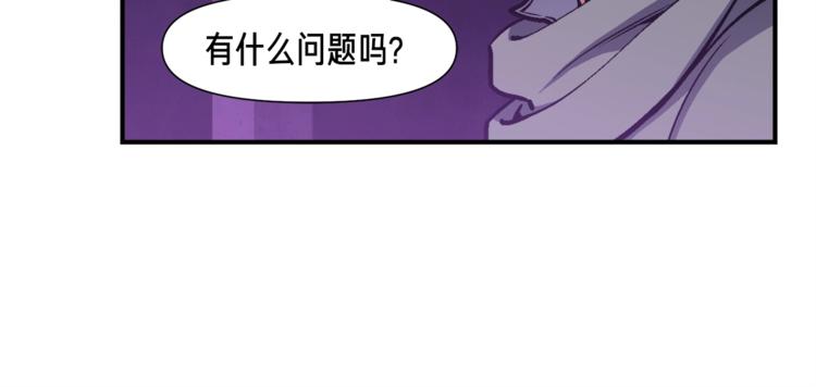 第105话 牛头人竟是我自己110