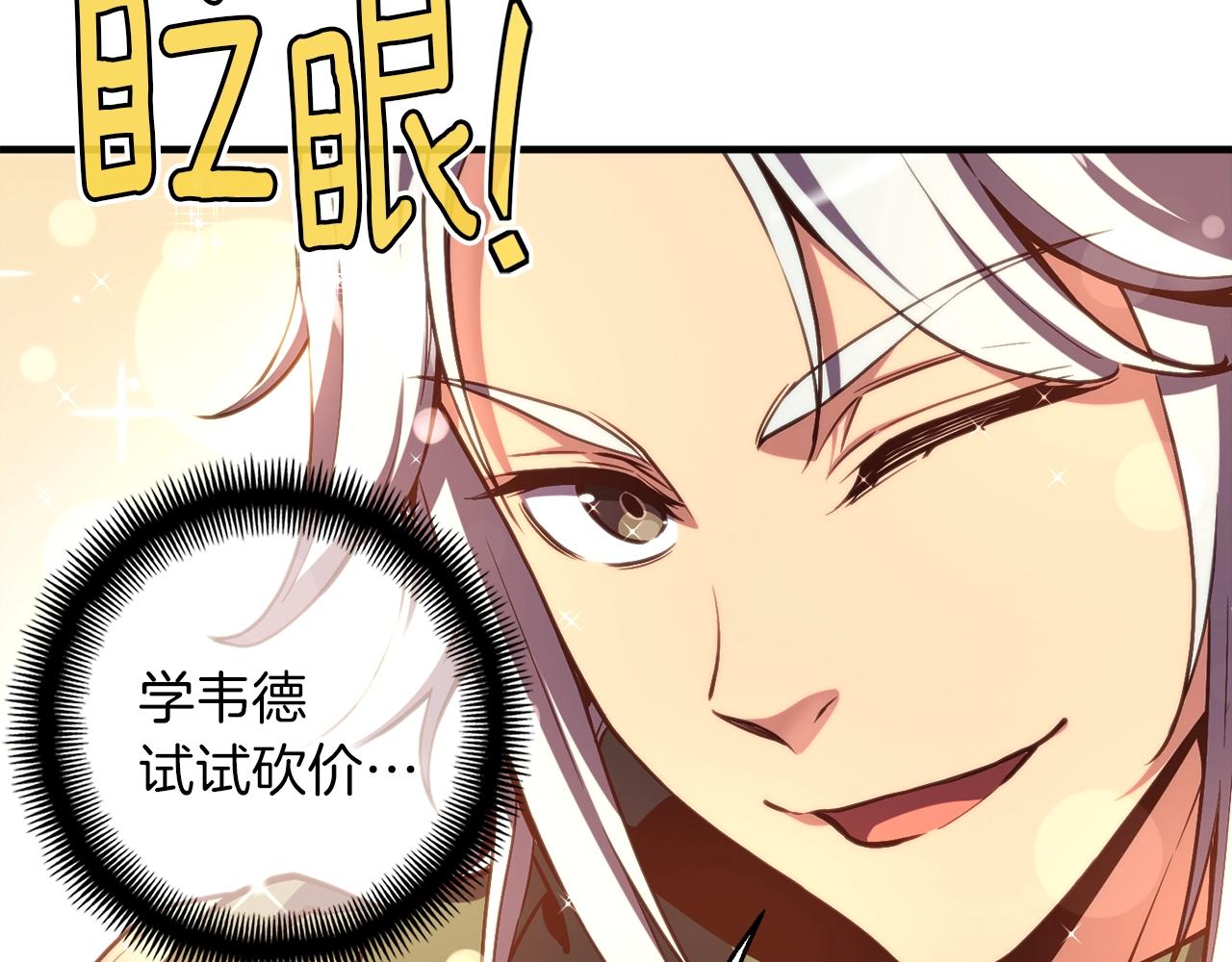 第156话 黑暗精灵48