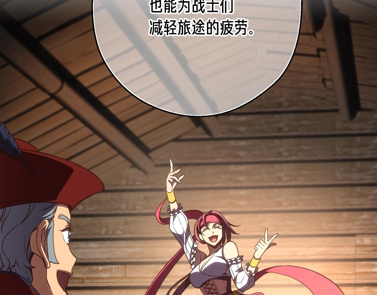 第161话 奇怪的女欧克61