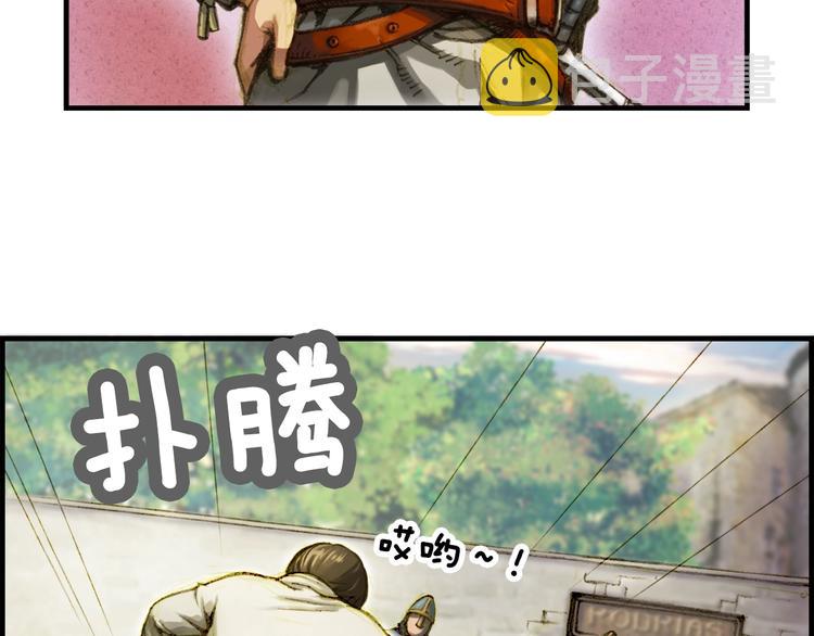 第10话 组队不靓仔4