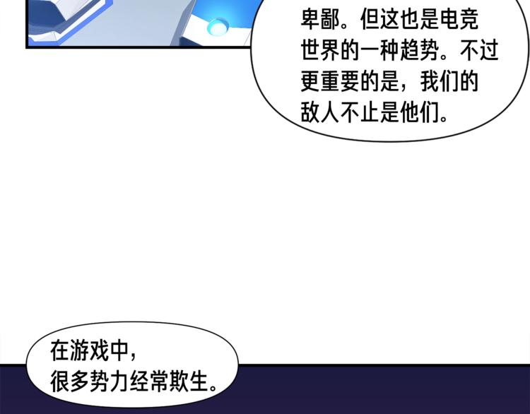 第109话 暗网玩家19