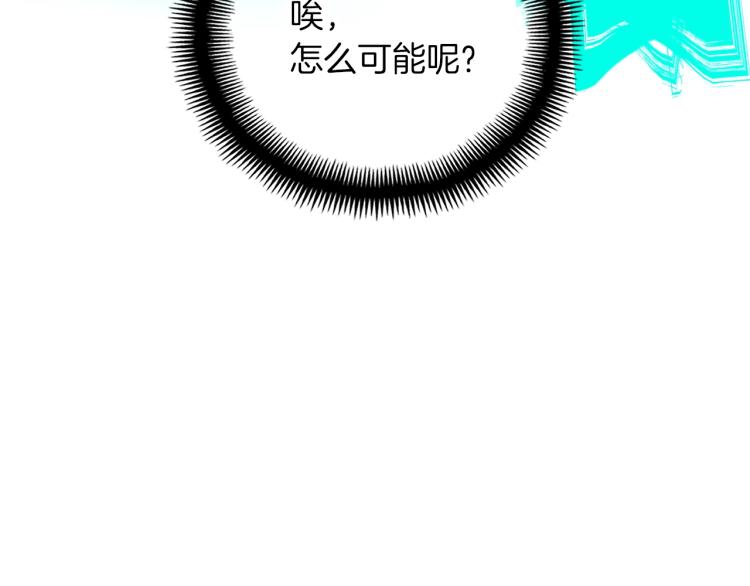 第138话 她的真面目130
