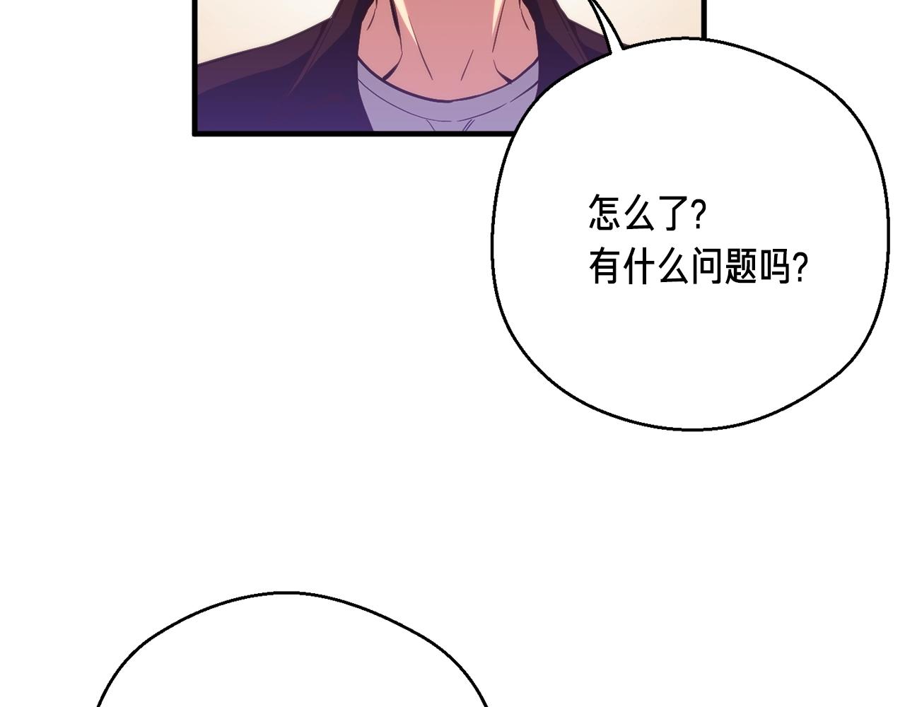 第155话 独家签约58