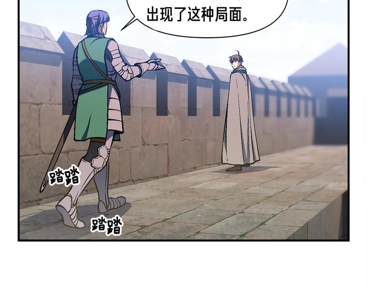 第101话 你们也想起舞吗？90
