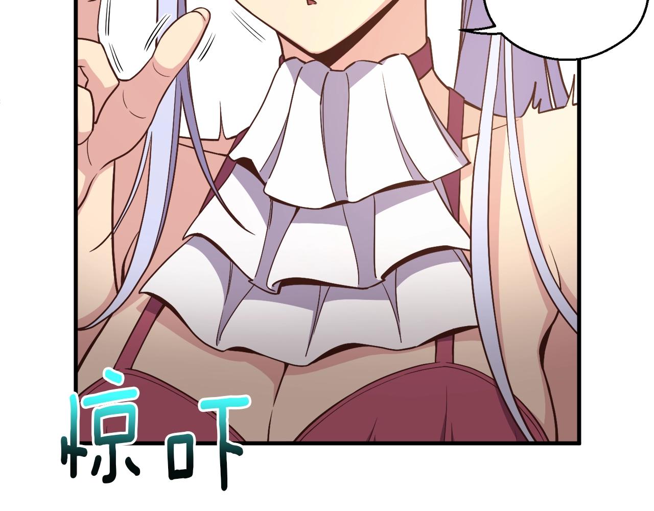 第165话 月光雕刻术198