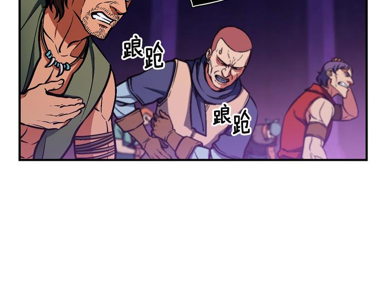 第107话 我可开大了奥！33