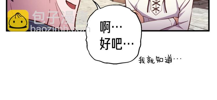 第136话 搬运武器117