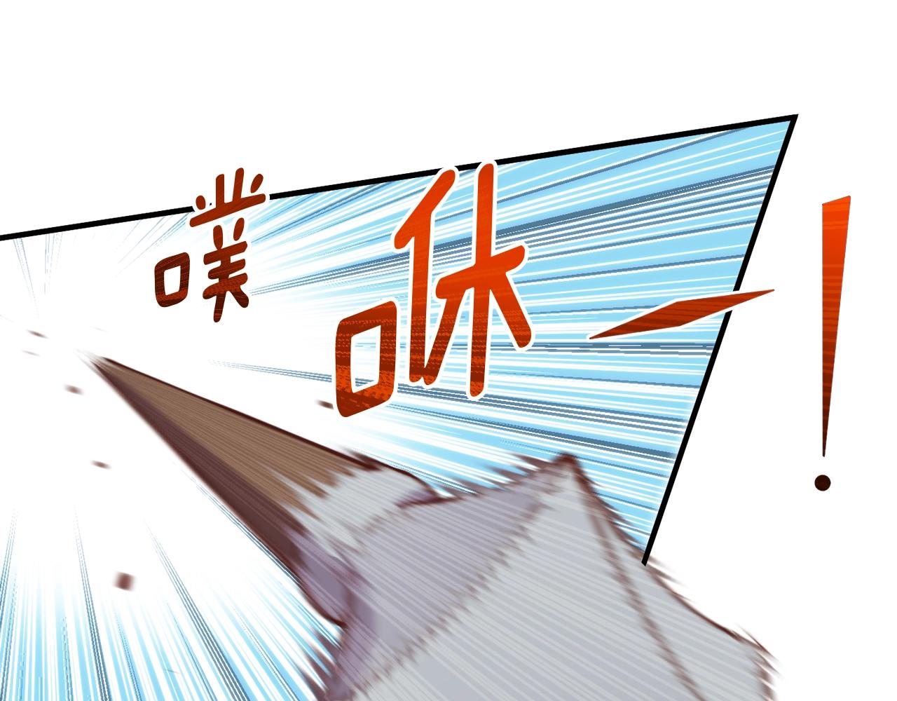 第143话 开始战斗14