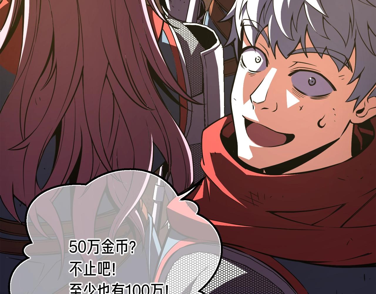 第151话 空手而归166