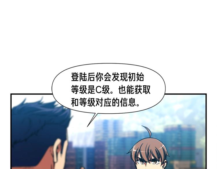 第109话 暗网玩家61