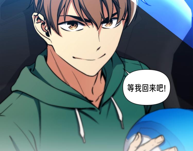 第117话 下一季见！127
