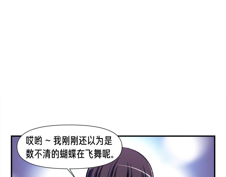 第105话 牛头人竟是我自己0