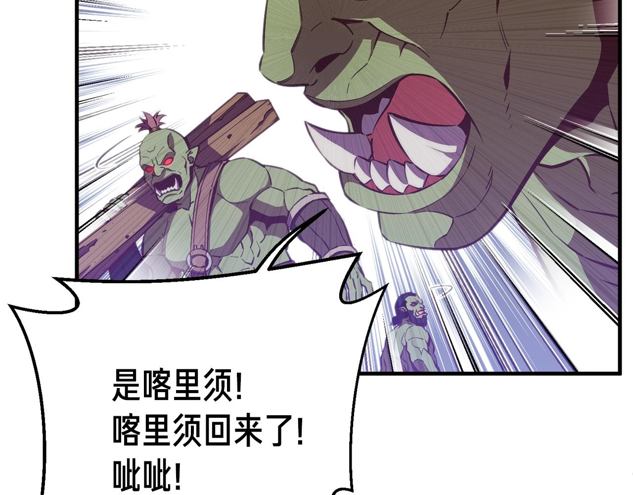 第153话 奖励结算31