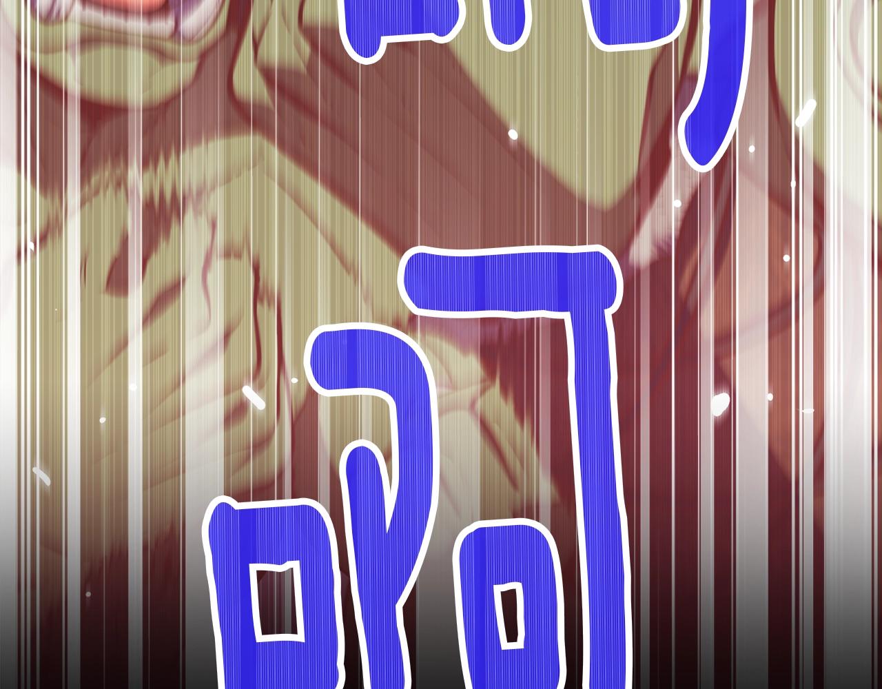 第146话 终极BOSS79