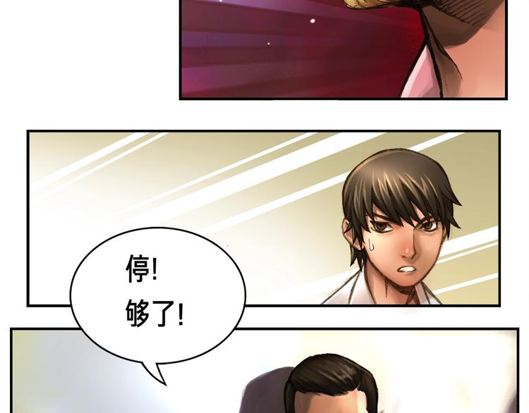第2话 命运的玩笑51