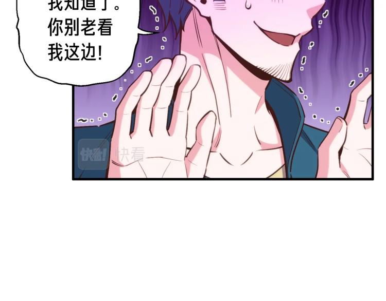 第141话 群龙王炸45
