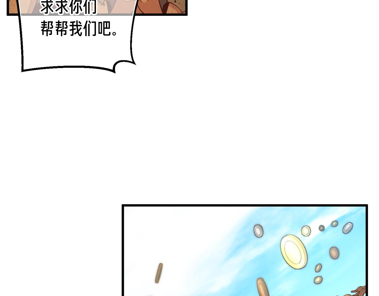 第164话 金人138