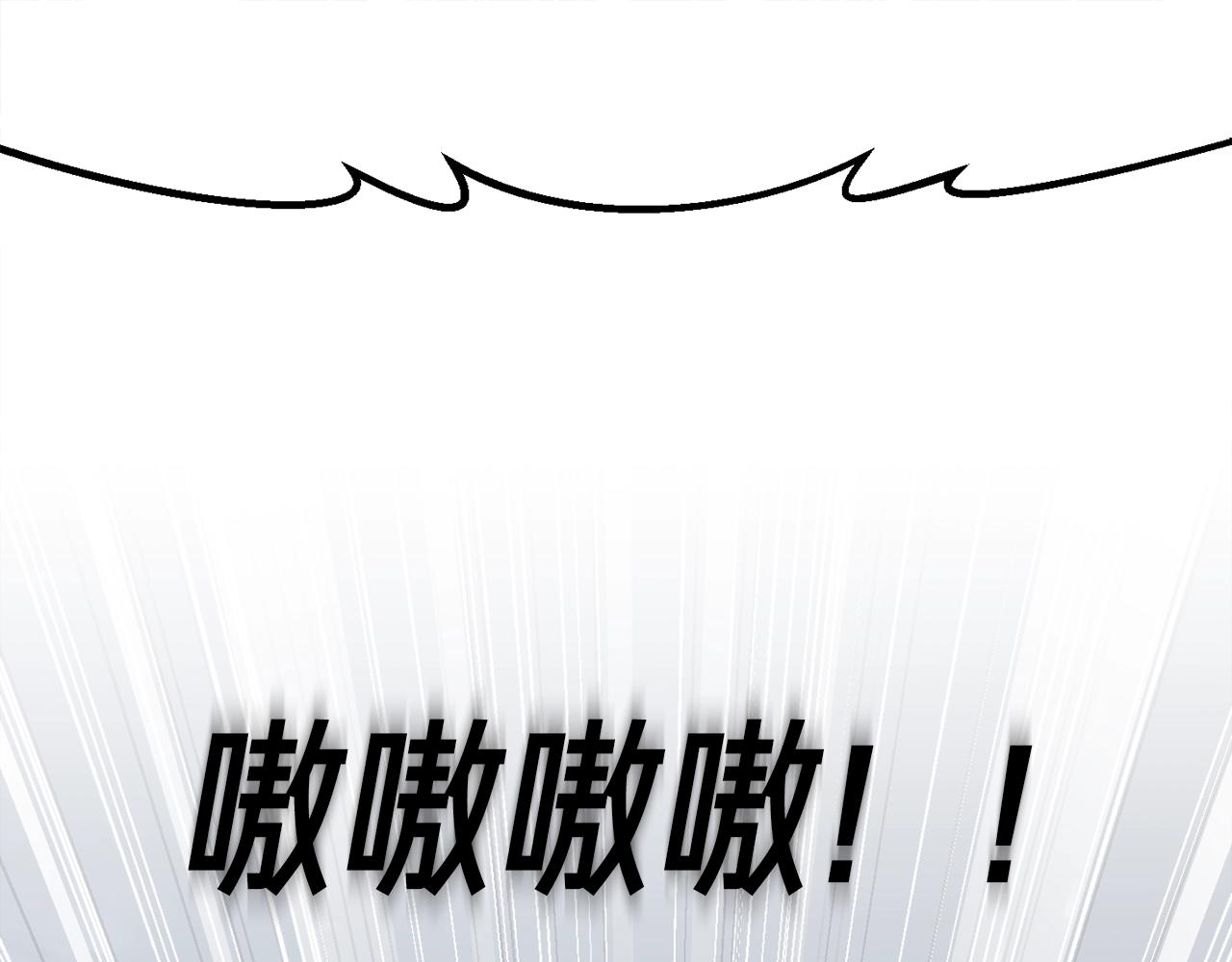 第158话 雪原巨兽69