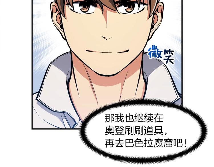 第104话 我韦德又回来了！80