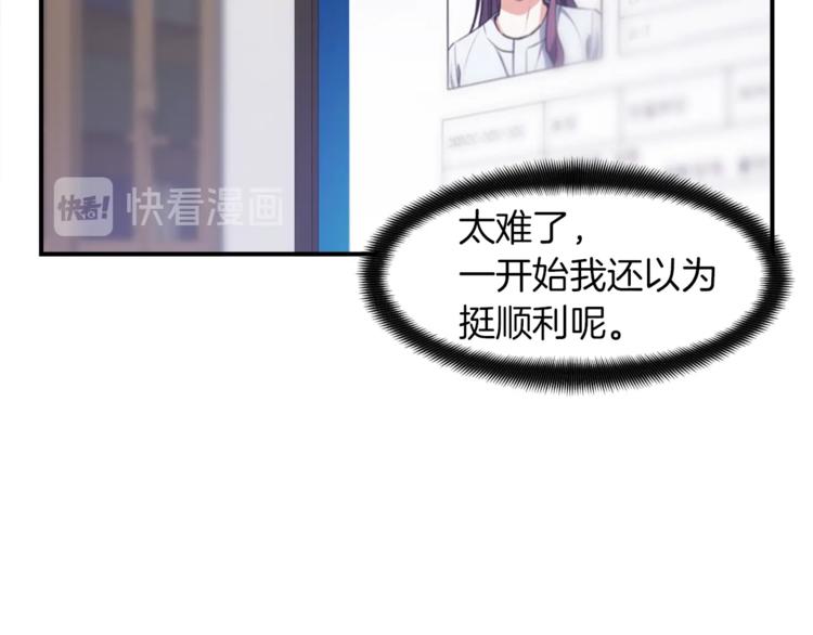 第117话 下一季见！52