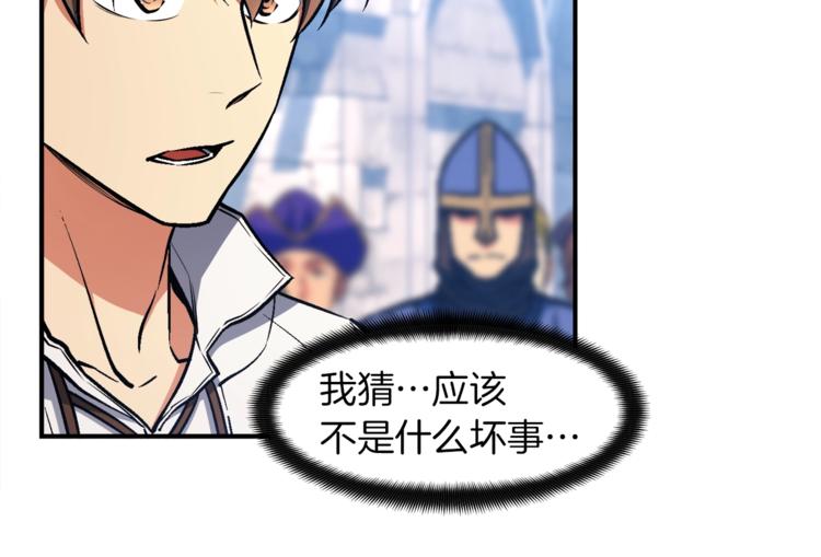 第111话 未了的心愿12