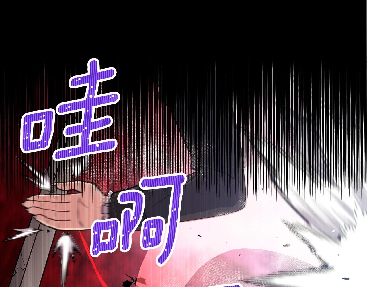 第148话 人体便当43