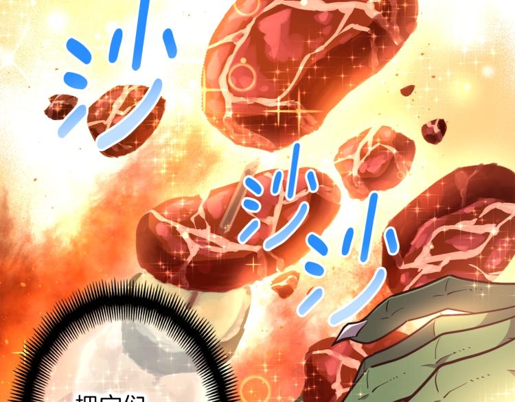 第138话 她的真面目172