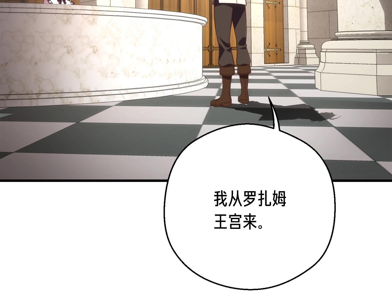 第161话 奇怪的女欧克151