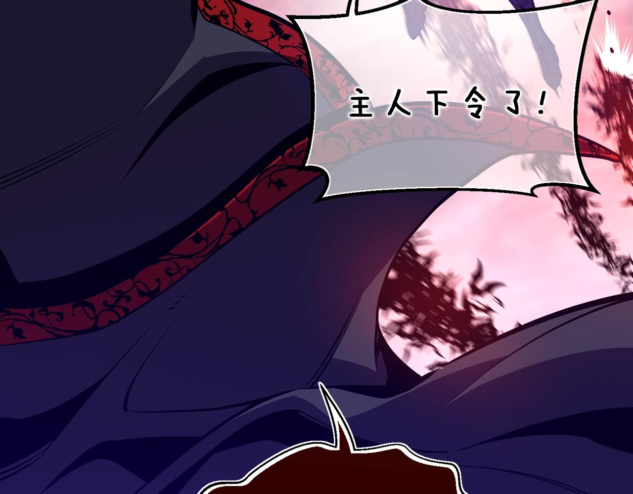 第149话 背叛128